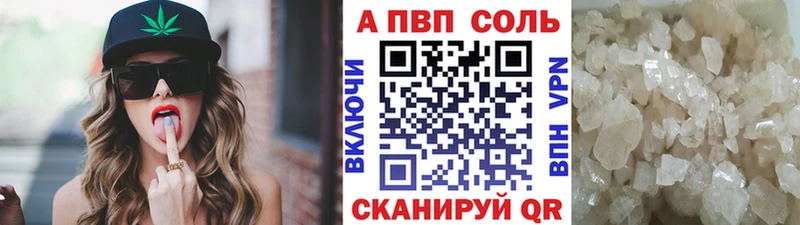 маркетплейс официальный сайт  Александровское  А ПВП кристаллы 