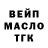 ТГК концентрат MA. DEN