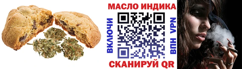 Еда ТГК конопля  Александровское 