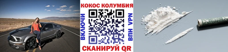 ссылка на мегу вход  Александровское  COCAIN Перу 