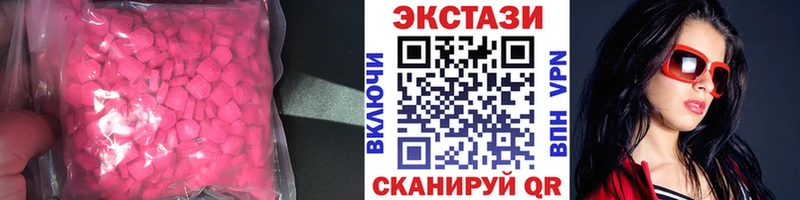Экстази TESLA  наркошоп  Александровское 