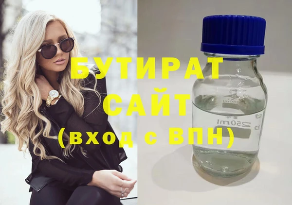 первитин Магас