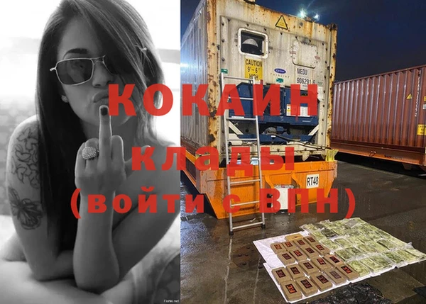 кокаин колумбия Магадан
