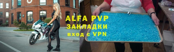 первитин Магас