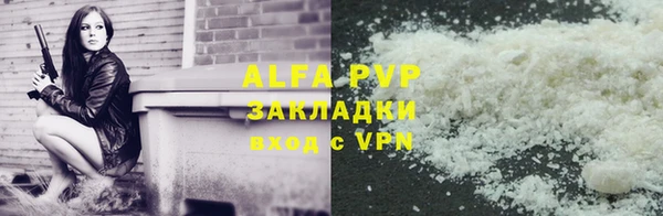 первитин Магас