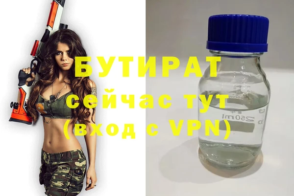 первитин Магас