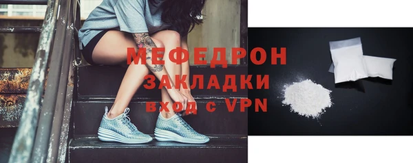 первитин Магас