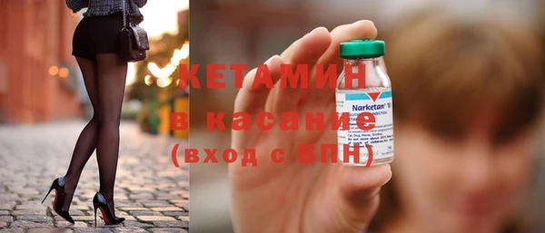 первитин Магас