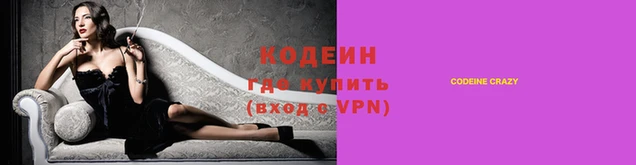 кокаин колумбия Магадан