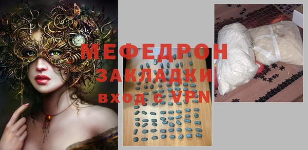 сатива Медвежьегорск