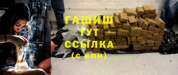 ALPHA-PVP Медногорск