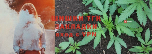 ALPHA-PVP Медногорск