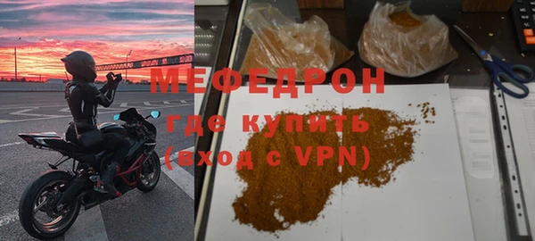 ALPHA-PVP Медногорск
