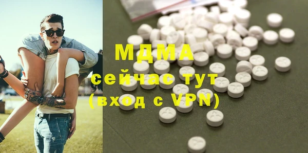 сатива Медвежьегорск