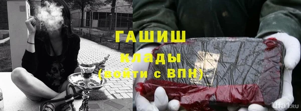 ALPHA-PVP Медногорск