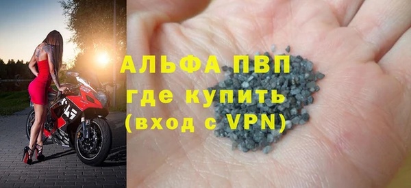 первитин Магас