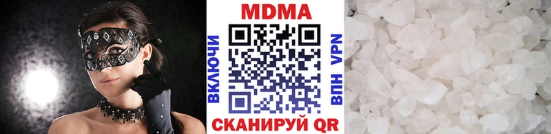 МДМА crystal Александровское