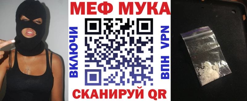 где можно купить наркотик  Александровское  МЕФ mephedrone 