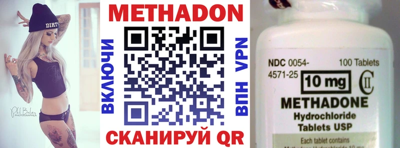 Метадон мёд  хочу   Александровское 