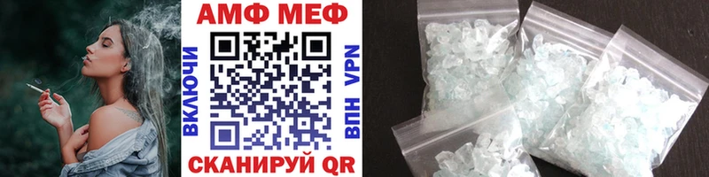 МЕТАМФЕТАМИН витя  Александровское 