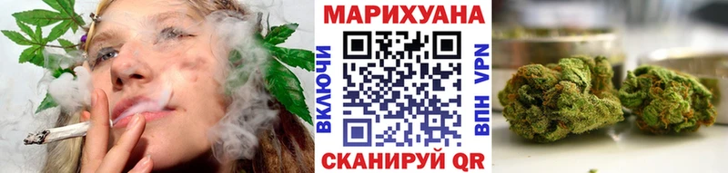Конопля Bruce Banner  как найти   Александровское 